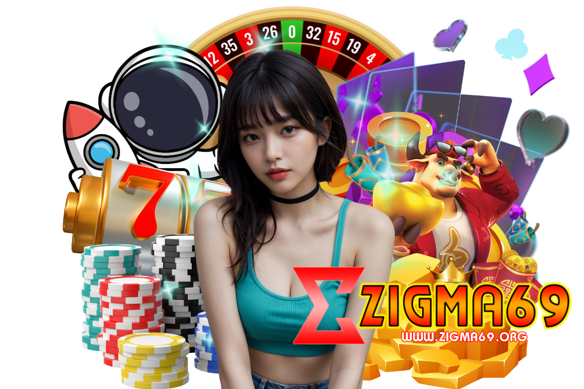 zigma69 เว็บตรง